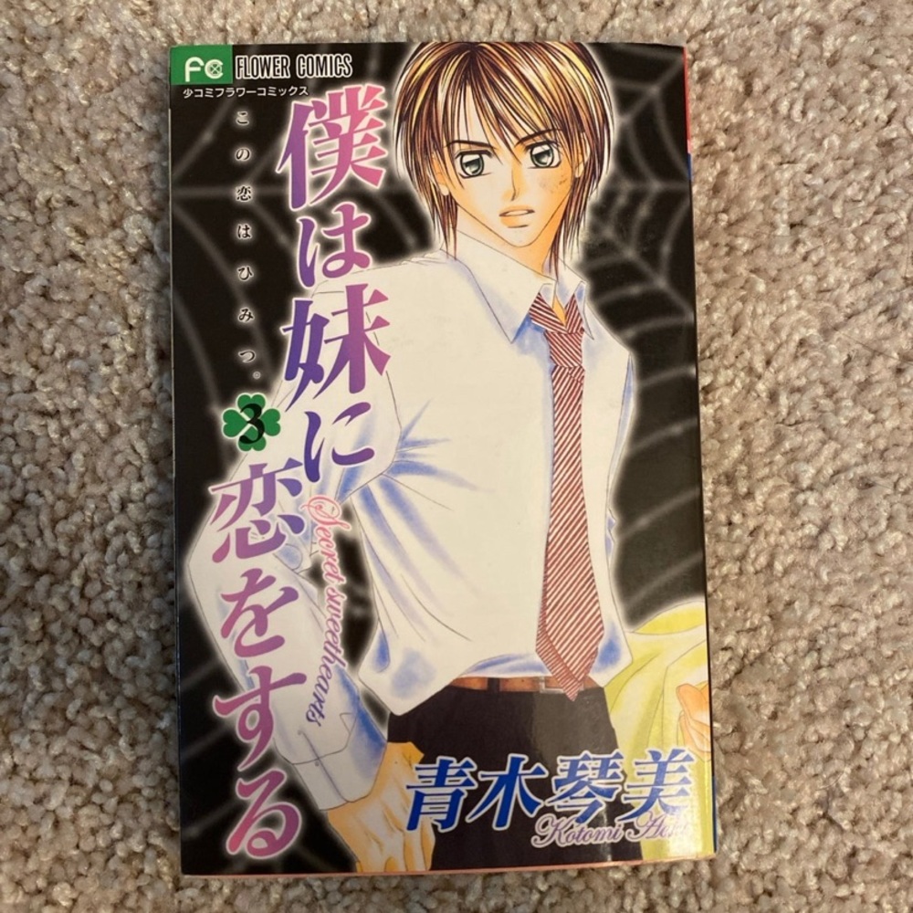 Boku Wa Imouto Ni Koi Wo Suru Vol.3